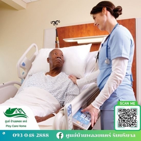 จัดส่งผู้ดูแลผู้สุงอายุคนชรา จัดส่งผู้ดูแลผู้สุงอายุคนชรา  อัตราค่าบริการดูแลผู้ สูงอายุ ที่บ้าน  ศูนย์ จัดหา ผู้ดูแลผู้ สูงอายุ ดีที่สุด  คนดูแลผู้สูงอายุ รายเดือน 
