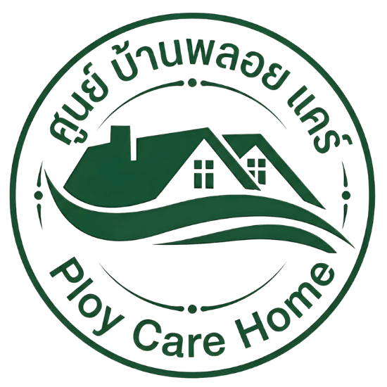 ศูนย์บ้านพลอยแคร์ Care Home